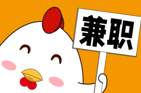 中山宝妈居家带娃线上兼职赚钱项目有哪些推荐 第1张 中山宝妈居家带娃线上兼职赚钱项目有哪些推荐 第1张